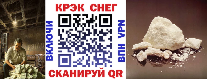 Cocaine 97%  купить наркоту  Карпинск 