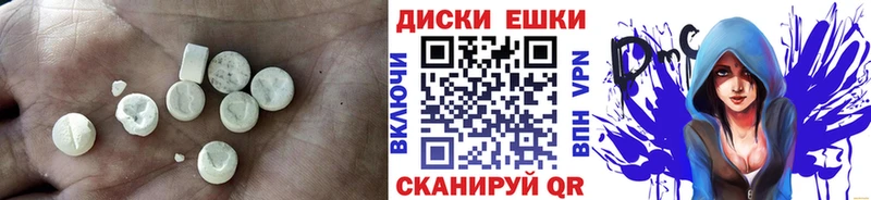 ЭКСТАЗИ таблы  Карпинск 