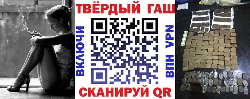 где можно купить   Карпинск  Гашиш убойный 