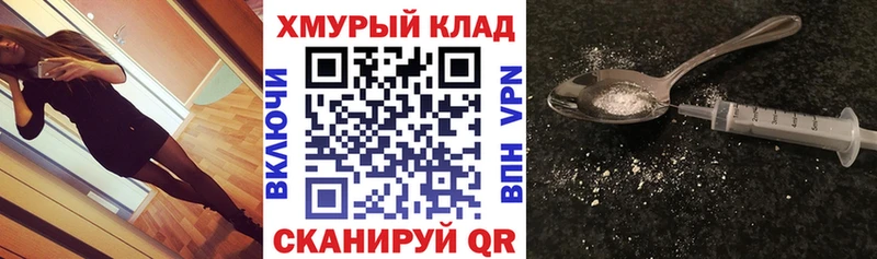 Героин Heroin гидра как войти Карпинск