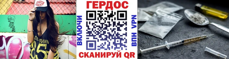 ГЕРОИН гречка Карпинск