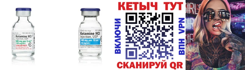 Кетамин VHQ  хочу наркоту  Карпинск 
