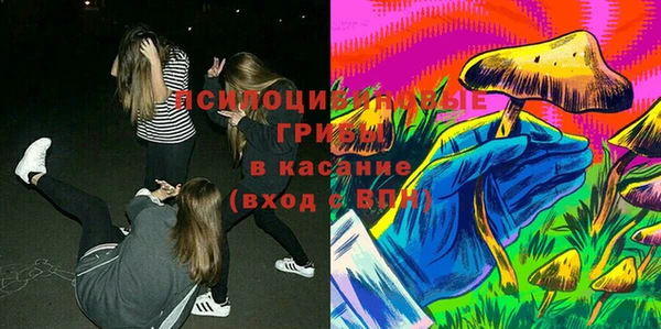 MESCALINE Верхний Тагил