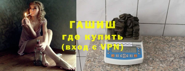 ALPHA-PVP Верея