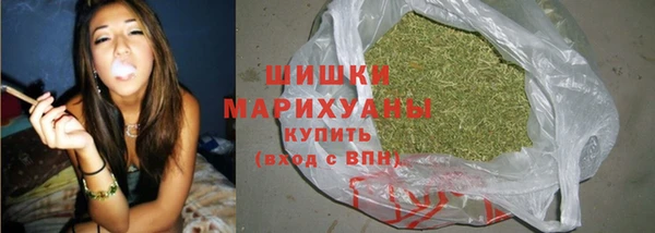 MESCALINE Верхний Тагил