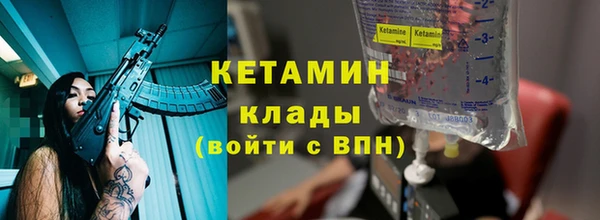 2c-b Верхнеуральск