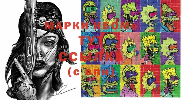 MESCALINE Верхний Тагил