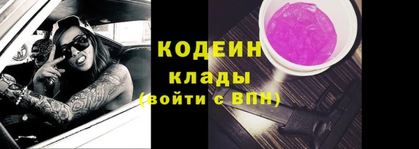 ALPHA-PVP Верея
