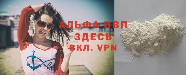 MESCALINE Верхний Тагил