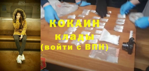 MESCALINE Верхний Тагил