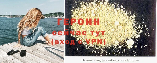 MESCALINE Верхний Тагил
