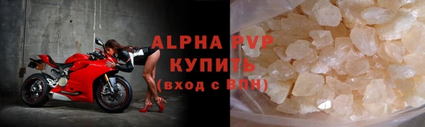 MESCALINE Верхний Тагил