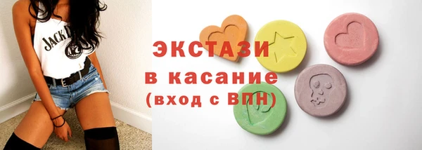 2c-b Верхнеуральск
