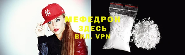 ALPHA-PVP Верея