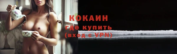 MESCALINE Верхний Тагил