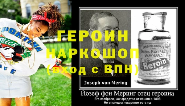 MESCALINE Верхний Тагил