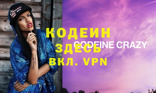 MESCALINE Верхний Тагил