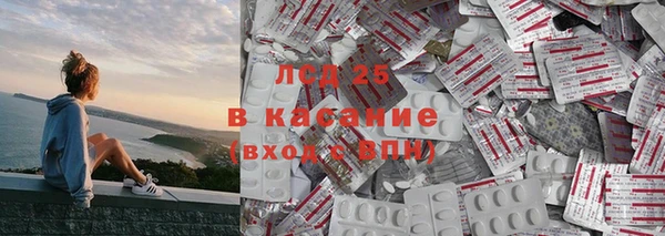 MESCALINE Верхний Тагил