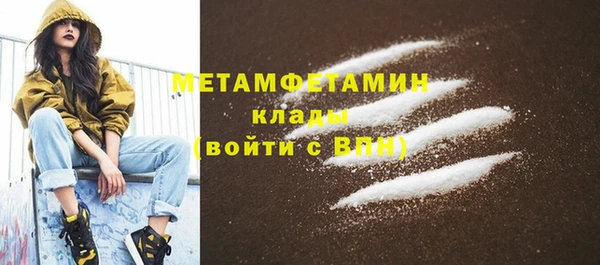 2c-b Верхнеуральск