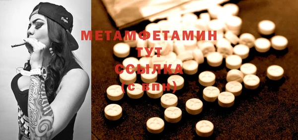 MESCALINE Верхний Тагил