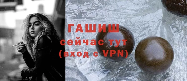 MESCALINE Верхний Тагил