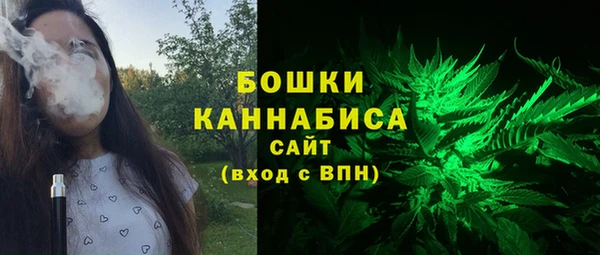 MESCALINE Верхний Тагил
