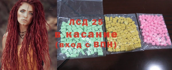 2c-b Верхнеуральск