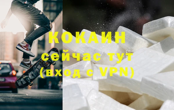 MESCALINE Верхний Тагил
