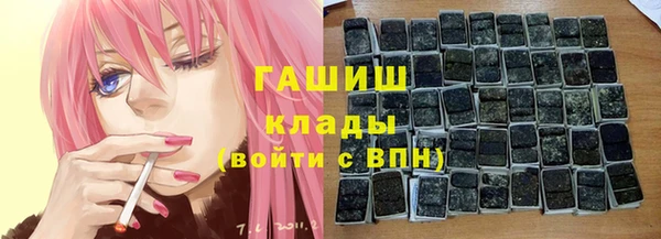 ALPHA-PVP Верея