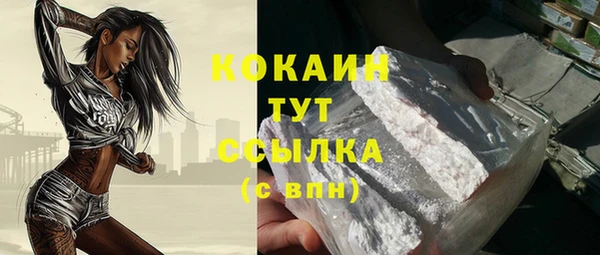 MESCALINE Верхний Тагил