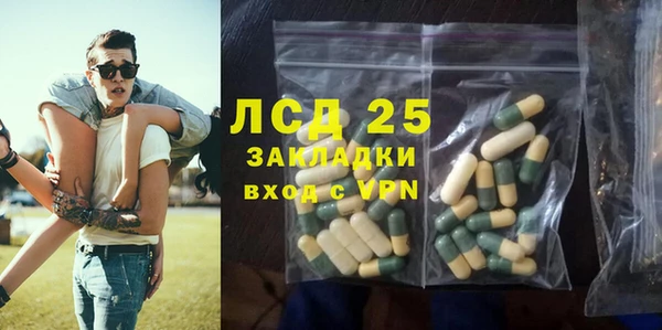2c-b Верхнеуральск