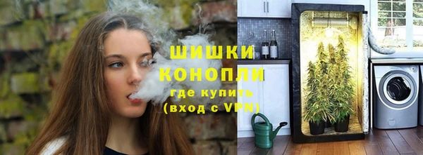 MESCALINE Верхний Тагил