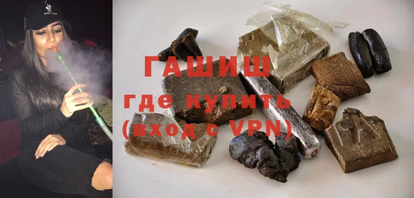 ALPHA-PVP Верея