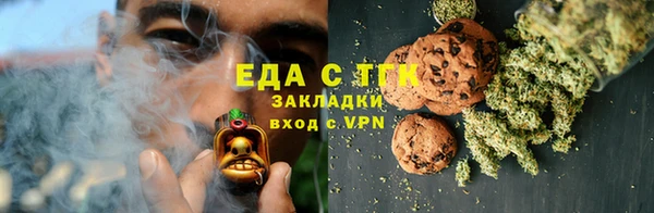 MESCALINE Верхний Тагил