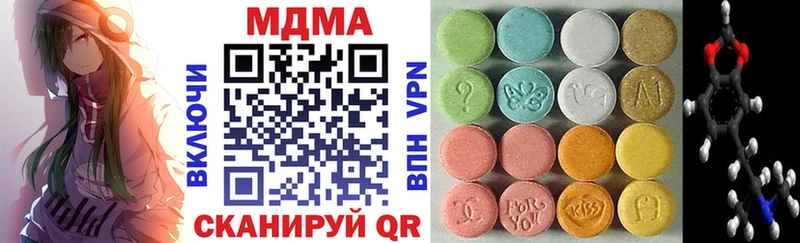 MDMA VHQ  блэк спрут как зайти  Карпинск 