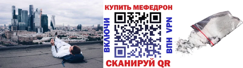 Мефедрон VHQ  Карпинск 