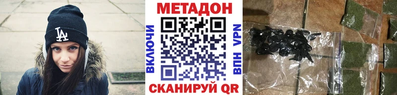 дарнет шоп  Карпинск  МЕТАДОН белоснежный 