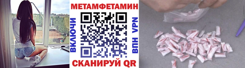 МЕТАМФЕТАМИН мет  Карпинск 