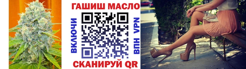 OMG ТОР  Карпинск  ТГК вейп 